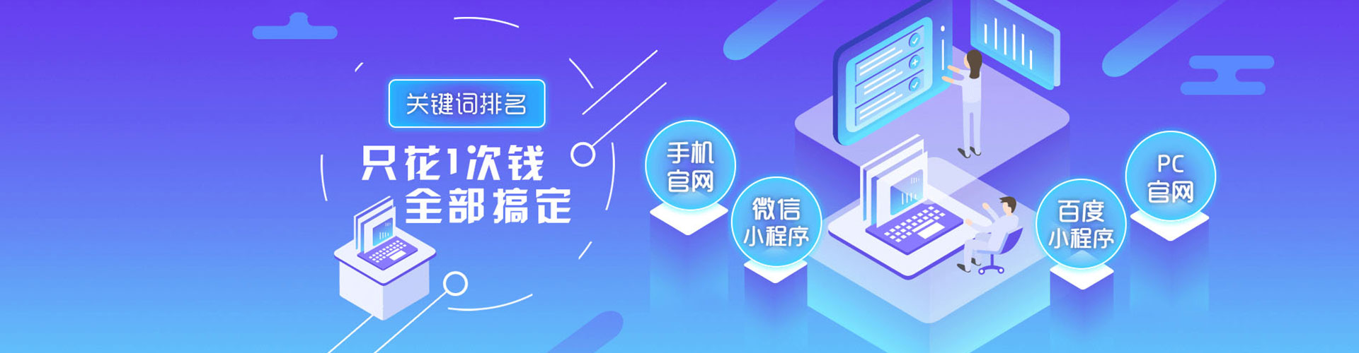 辽阳百度充值返点