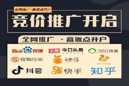 深入了解百度竞价广告的收费机制——多角度案例解读